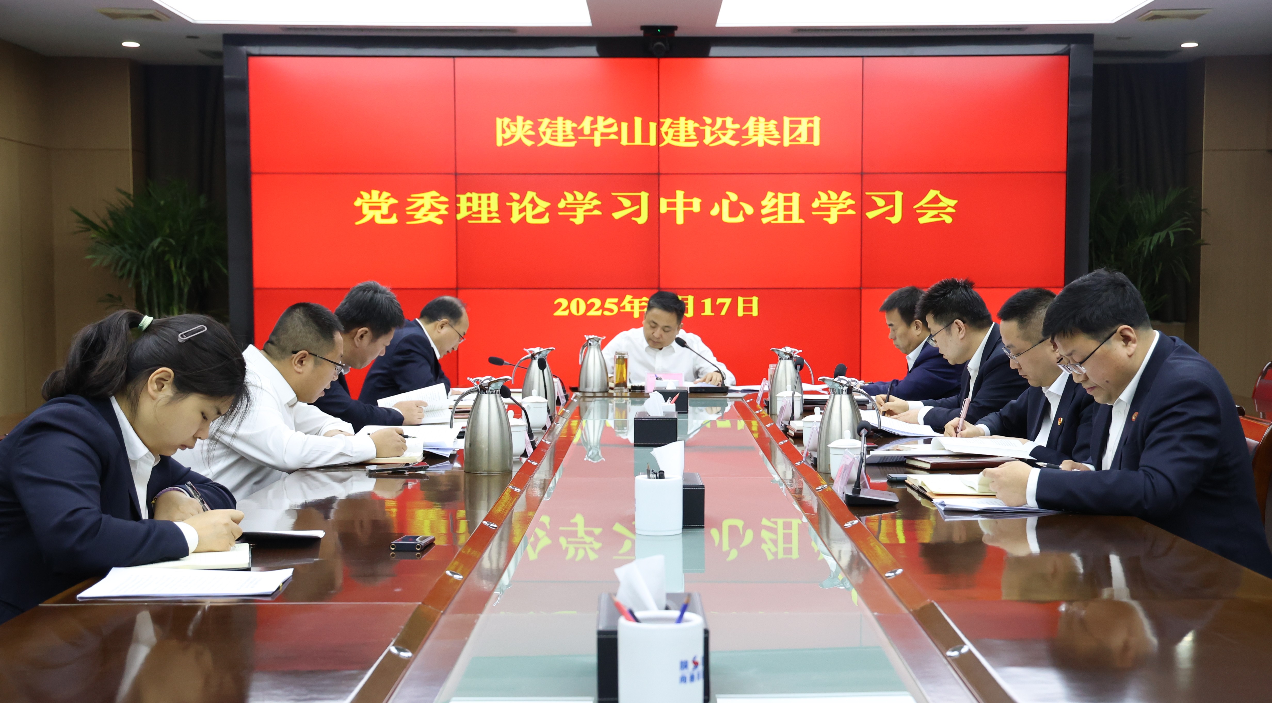集團(tuán)召開(kāi)黨委理論學(xué)習(xí)中心組學(xué)習(xí)會(huì)